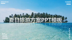 夏季海島旅遊計劃ppt模板
