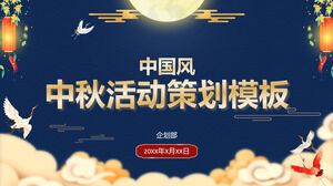 Szablon PPT do planowania schematu Guochao Wind Mid Autumn Festival