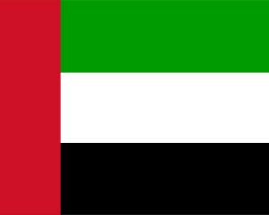 علم الإمارات العربية المتحدة باور بوينت