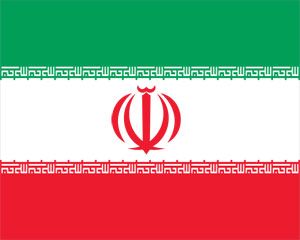 Flag of Iran PowerPoint șablon