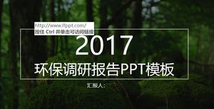 2017年绿色环境研究报告PPT模板