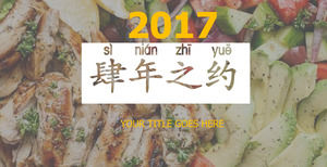 2017 tahun kabisat makanan tema gaya ppt template