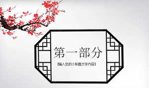 25 tinta dinâmica estilo chinês PPT gráficos grátis baixar