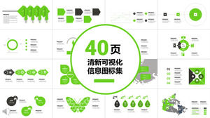 40ページの緑の新鮮なビジュアルインフォグラフィックコレクションPPTテンプレート