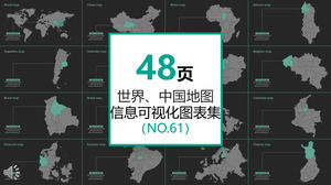 48 комплектов визуализации информации карты мира и Китая Коллекция диаграмм PPT