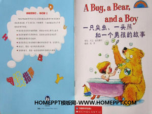 "버그, 곰과 소년의 이야기"사진 책 이야기 PPT
