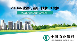 Modelo de PPT de plano de trabalho de banco agrícola com céu azul e fundo de cidade de nuvem branca