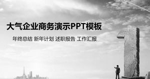 大气黑白企业介绍PPT模板