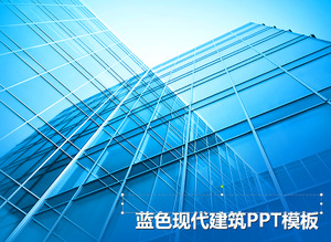 Atmosferica Blue Building Background PPT Template Scarica