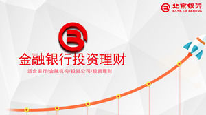 Modèle de PPT Introduction au produit de la Bank of Beijing Investment et Wealth Management
