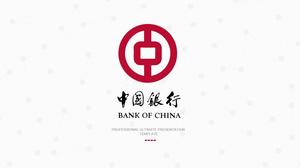 中国銀行の仕事の概要PPTテンプレート