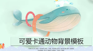 아름답고 귀여운 만화 고래 PPT 템플릿