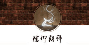 Hermosa plantilla de PPT de estilo chino para el fondo de alces de pared de ladrillo, descarga de plantilla de PPT de arte