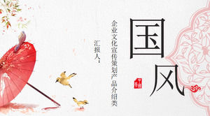 美丽的中国风格PPT模板与精致的粉红色古典伞图案背景免费下载