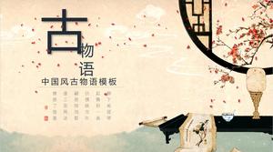 美しい現代中国風のPPTテンプレートのダウンロード