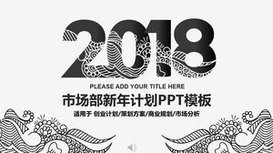 白黒中華風テクスチャスタイルマーケティング部年末のまとめと新年計画PPTテンプレート