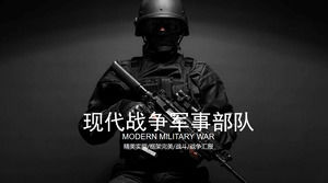 黑色精緻的現代戰爭軍事力量PPT模板免費下載