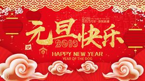 Kartu ucapan meriah emas hitam gaya Cina Tahun Baru template PPT pesta bahagia