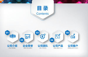 블루 동적 마이크로 스테레오 스타일 기업 홍보 PPT 차트 Daquan