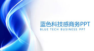 青色の抽象的な曲線の技術センスPPTテンプレート、テクノロジーPPTテンプレートのダウンロード