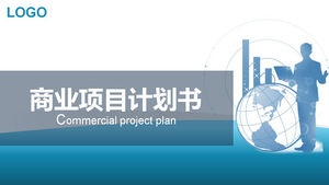 ブルー雰囲気ビジネスプロジェクト計画のPPTテンプレートのダウンロード