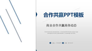 藍平靜動態業務PPT模板免費下載