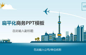 Genel çizgi PPT şablonunun mavi çizgi film Shanghai şehir arka plan