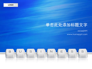 Синяя компьютерная клавиатура коммерческого PPT шаблон скачать
