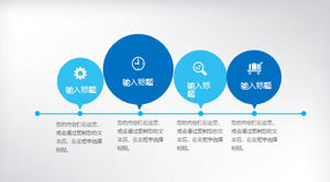 Sommario del lavoro annuale dinamico blu Grafico PPT Daquan