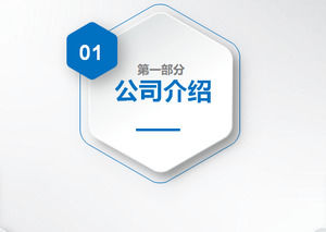 Grafico PPT dinamico blu micro-stereo in stile promozione aziendale Daquan