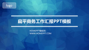 藍平商業報告PPT模板