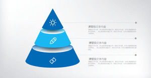Синяя плоская диаграмма слайдов бизнеса Daquan