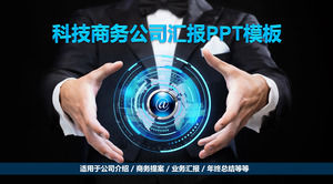 Tecnología azul fluorescente tecnología eólica introducción empresa plantilla ppt