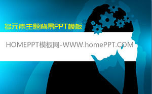 Cinza azul da chave da ferramenta PPT Background Download da imagem de fundo