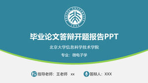 Mavi yeşil zarif düz rüzgar Pekin Üniversitesi kağıtları savunma ppt şablonu