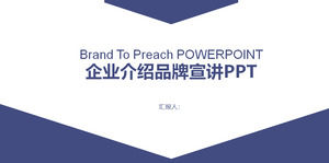 Modèle PPT de promotion de la marque simple introduction bleu