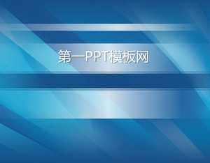 藍科技商務PPT模板下載
