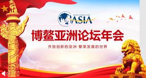 Boao Forum สำหรับเทมเพลต PPT การประชุมประจำปีของเอเชีย