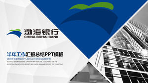 Bohai Bank relazione di sintesi lavoro modello PPT