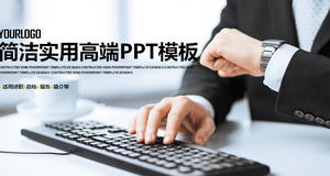 Fond de rapport d'entreprise pour les gens d'affaires rapport modèle PPT