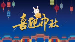 Cartoon Bunny z zadowoleniem przyjmuje szablon PPT festiwalu w połowie jesieni