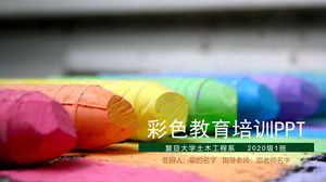 Детский образовательный тренинг PPT-шаблон на цветной пастели фон