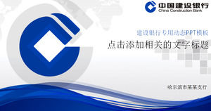 ธนาคาร China Construction Bank ทุ่มเทแม่แบบ PPT แบบไดนามิก