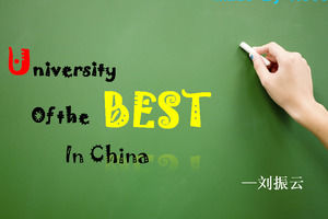miglior modello ppt formativo University della Cina