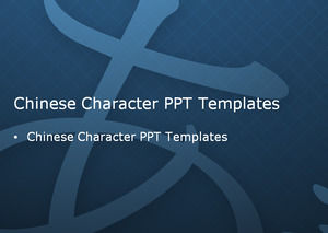Modelli di caratteri cinesi PPT