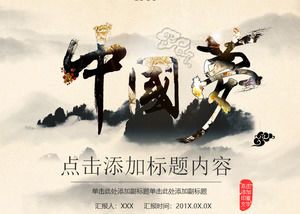 "Çin Rüyası" teması, mürekkep Çin stili PPT şablonu