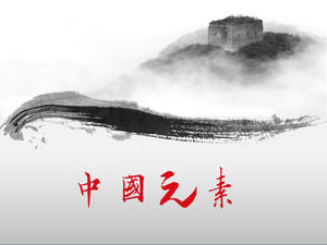 Chinese Element Hintergrund Chinese Wind PPT-Vorlage herunterladen