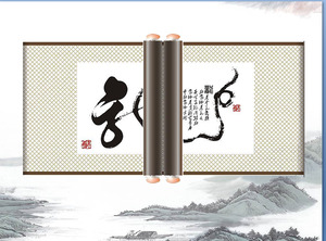 tinta chinesa pintura de paisagem pergaminhos dinâmicas PPT animação download