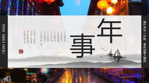 Modello PPT di cultura cinese di nuovo anno in stile cinese