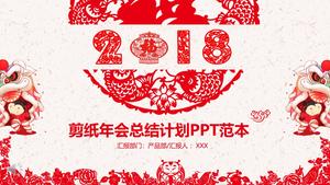 Resumen de fin de año de corte de papel festivo de estilo chino y plantilla PPT de plan de Año Nuevo